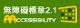 承受水體查詢|環境部及地方政府「水區、水體分類」公告說明表